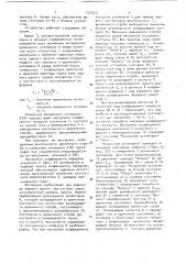 Устройство для автоматического измерения времени распространения ультразвука (патент 1523924)