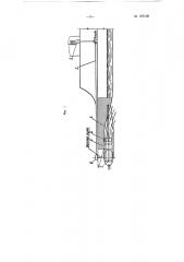 Реверс рулевое устройство (патент 107139)