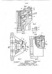 Элеватор-спайдер (патент 874960)