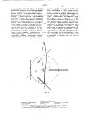 Ветродвигатель (патент 1451330)