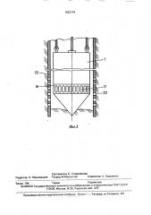 Устройство пульсирующего горения (патент 1622716)