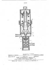 Газовый редуктор давления (патент 941955)