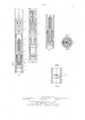 Керногазоотборник (патент 642466)