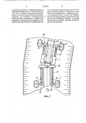 Внутриканальный каналоочиститель (патент 1733575)