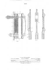 Водородно-кислородная топливная батарея (патент 196140)