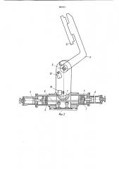 Поворотное устройство (патент 801971)