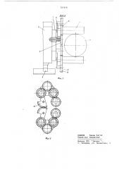 Устройство для затяжки кабелей (патент 587038)