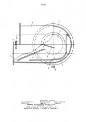 Массои теплообменный аппарат (патент 772561)