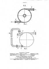 Гидроциклон (патент 973173)