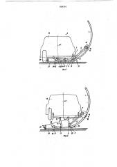 Подъемник-опрокидыватель дляавтомобиля (патент 806591)