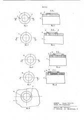 Способ формирования изображений при фотолитографии (патент 855792)