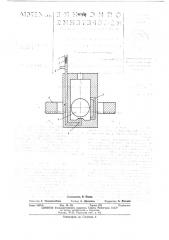 Пневматический датчик положения (патент 437016)