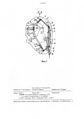 Маска защитная (патент 1258407)