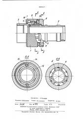 Устройство для соединения рукавов3 п т 5 (патент 433317)