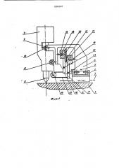 Графопостроитель (патент 838347)