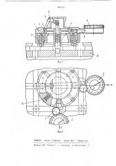 Устройство для измерения расположения оси отверстия (патент 894324)