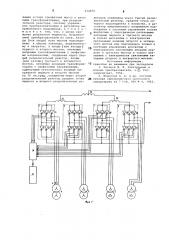 Управляемый двенадцатипульсный сильноточный преобразователь (патент 654070)