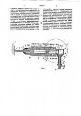 Пневматический инструмент (патент 1798173)