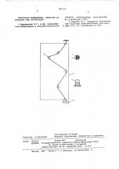 Способ изготовления изделий с каналами (патент 591317)