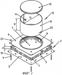 Подпольная фундаментная коробка (патент 2256991)