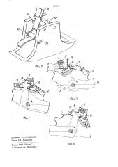 Устройство для подачи заготовок к станку для обработки торцов ножек гнутого стула (патент 899355)