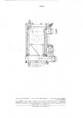 Патент ссср  187538 (патент 187538)