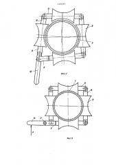 Вращатель буровой установки (патент 1229295)