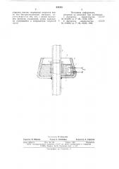 Соединение труб (патент 635345)