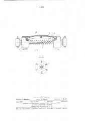 Устройство для очистки конвейерной ленты (патент 419448)