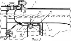 Устройство для стопорения ответственных резьбовых соединений тонкостенных деталей аэрогидравлических каналов газотурбинных двигателей и вариант его выполнения (патент 2247267)