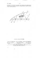 Способ подземных геофизических исследований (патент 148162)