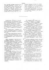 Способ автоматического регулирования процесса получения извести (патент 1381094)