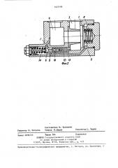 Двухкаскадный клапан непрямого действия (патент 1427136)