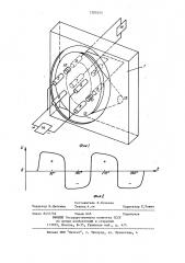 Устройство для преобразования постоянного тока в переменный (патент 1205245)
