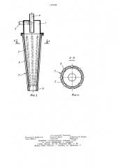 Способ очистки волокнистой суспензии и гидроциклон для его осуществления (патент 1161186)