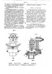 Приспособление для контроля деталейс криволинейной поверхностью (патент 807132)
