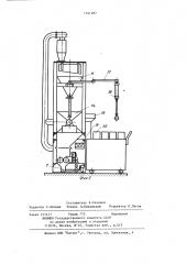 Установка для формовки и выбивки коробов (патент 1091997)