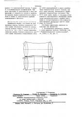 Правильный калибр (патент 683830)