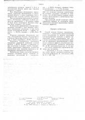 Способ лечения больных хроническим гастритом с секреторной недостаточностью (патент 648235)