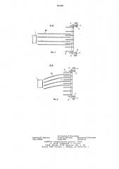 Устройство для сбора яиц с нескольких ярусов клеточной батареи (патент 641941)