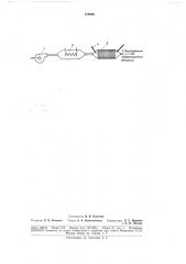 Патент ссср  178005 (патент 178005)