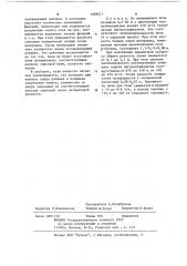 Способ регулирования процесса обжига клинкера (патент 1089071)