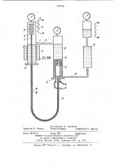 Установка для коррозионных испытаний материалов при периодическом погружении в агрессивную среду (патент 970193)