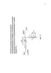 Способ установки излучения излучателя полупроводникового лазера и устройство установки излучения излучателя полупроводникового лазера (варианты) (патент 2589448)