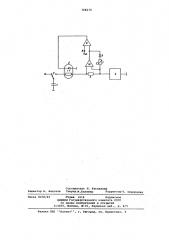 Устройство для фиксации электрических величин (патент 708270)