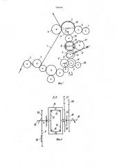 Привод формного цилиндра к машине для печати на упаковочном материале (патент 786868)