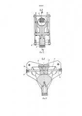 Устройство для изготовления отводов (патент 423538)