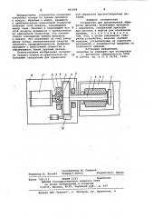 Устройство для прецизионной обработки деталей (патент 961864)