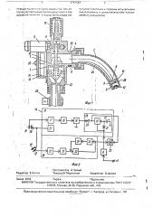 Раздаточный кран для налива вязких жидкостей с автоматической отсечкой по уровню (патент 1751164)
