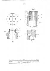 Устройство для выхода головок (патент 354765)